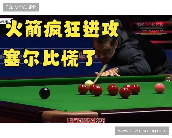 塞尔比长台精准得手并接管局面